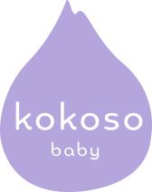 Enjoy on FREE UK SHIPPING ON ORDERS OVER £25 at Kokoso Baby